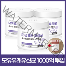 1000억 모유유산균 모유 유래 유산균 프롤린 분말 가루 락토바실러스 가세리 / bnr17 다이어트 비에날17 비엔알17 [옵션 택1], 모유유래유산균 300g(1통)