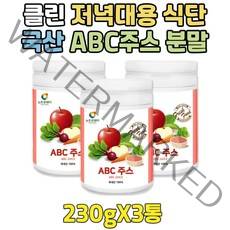 30대 급 과식했을때 밥대용 대체식 ABC주스 가루 2+1 남성 하루한끼 식사대용 순수 쥬스 착즙 분말 고농축 고품질 쉐이크 국내산 당근 비트 사과 여성 남자 여자 직장인 회사원