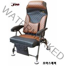 [호반낚시]조아스 vip플러스(와이드형브라운)낚시의자, 스텐발