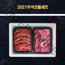 꽃등심 미국산 냉장소고기 정육선물세트 부채살 2kg, 1개, 해당 상품 선택하기