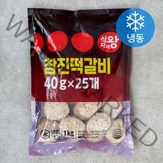 식자재왕 참진떡갈비 25EA (냉동), 1kg, 1개