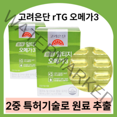 고려은단 퓨어 알티지 오메가3 오메가3고려은단 고려오메가3 rtg오메가3 고려은단오메가 고려은단오메가3 오메가3알티지 알티지오메가3, 60캡슐 x 4개