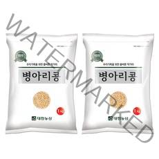 대한농산 병아리콩, 1kg, 2개