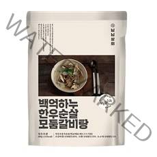 님님상회 백억하누 한우순살 모둠 갈비탕, 1개, 600g