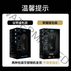 로지텍 (지) PRO X SUPERLIGHT 무선마우스 GPW 2세대 똥왕2 게임기 먹는 치킨 리그오브레전드 매크로 프로그래밍 [마우스 + GHUB 세트] 블랙, 마우스 + GHUB 세트 GPW 2세대