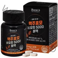 본트비 맥주효모 비오틴 5000 블랙 30g, 60정, 1개