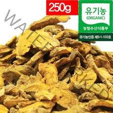 유기농 말린 울금차 강황250g, 1, 울금차강황250g