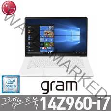 [LG 14Z960] 리퍼 중고노트북 인텔6세대 i7-6500/8G/SSD256G/윈도우10/970그램, 화이트, 14Z960, 코어i7, 256GB, 8GB, WIN10 Pro