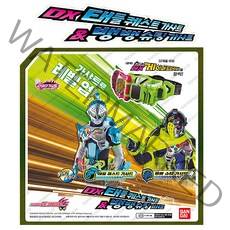 반다이 DX태들퀘스트가샤트&뱅뱅슈팅가샤트 가면라이더 이그제이드, 태들퀘스트