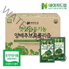[네이처드림] 맛있는 유기농 양배추 브로콜리즙 100포(실속구성), 네이처드림 맛있는 도라지배즙 100포