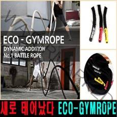 《XG'v12》 ECO 크로스핏트 (hope) 짐로프 배틀 웨이브 주니어용 『멋있는 감사의~ <선물하기좋은> 사랑 핫한상품 따뜻한~ 뜻깊은 친구 ;cpn&M.09al~#EA, 본상품선택
