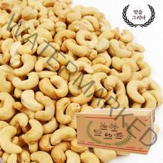 맛을 그리다 무염 볶음캐슈넛 벌크 10kg, 1box