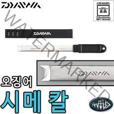 와일드피싱 다이와 에메랄다스 이카시메 CP 오징어칼, 다이와 이카시메 CP