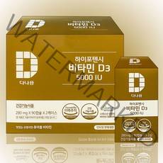 다나음 비타민D3 5000IU 대용량 90캡슐(3개월분)