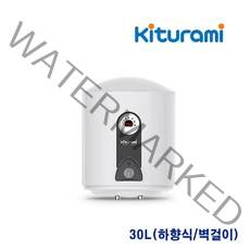 귀뚜라미 저장식 전기온수기 KDEW PLUS 15리터 30리터 50리터 상향 하향, 30리터  하향
