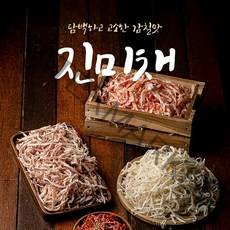 [늘바다품애] 국내가공 진미채 1kg 500g 오징어채 백진미채 맛진미채 홍진미채 참진미채