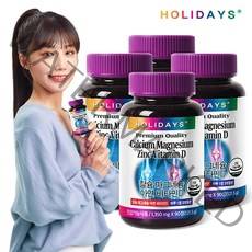 홀리데이즈 칼슘마그네슘아연비타민D 총12개월분 90정 4개