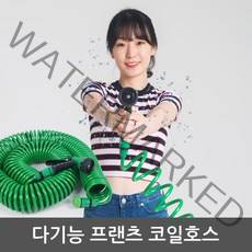 맥스 7.5m풀세트 터지지않아 오래쓰는 스프링호스