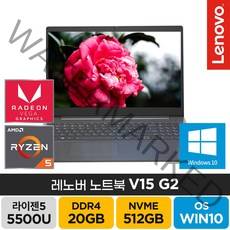 [광마우스증정] 레노버 V15 GEN2-82KD000UKR 라이젠5 온라인수업 주식 게임 고성능 저가 학생 줌 가성비 노트북, WIN10 Home, 그레이, 512GB, V15 GEN2, 20GB