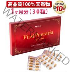 고품질 AILK 퍼스트 푸에라리아 밀리피카 EX100 미얀마산 100% 천연물 1개월분