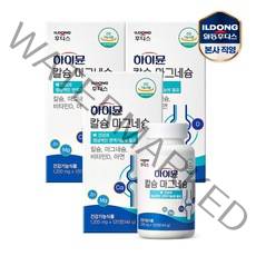 하이뮨 칼슘 마그네슘 1 200mgx120정 / 3박스(6개월분), 120정, 3개