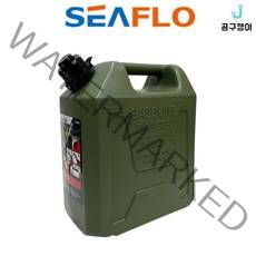 씨플로 제리캔 카키 캠핑기름통 휘발유 말통 등유통 5L 10L 20L