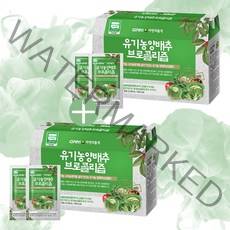 GNM자연의품격 유기농 양배추 브로콜리진액 90ml 30포 1+1