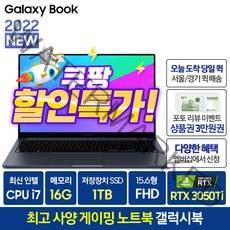 [신제품 업그레이드 출고] 삼성전자 노트북 플러스2 NT560XDZ-G78A, 블레이드 블랙, NT560XDZ-G78AB, 코어i7, 1TB, 16GB, Linux