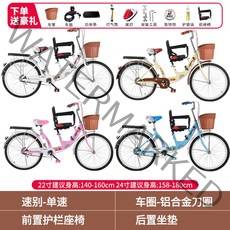 2인승 가족자전거 2인용자전거 접이식 관광지 패밀리 데이트, 22단속 나차+전면 솔리드타이어