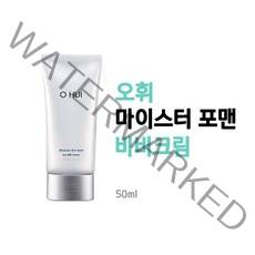 오휘 포맨 마이스터 포맨 선 BB크림 50ml SPF50+ PA+++, 1개