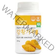 무농약 강황가루 국내산, 150g, 1개