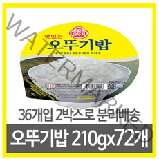 오뚜기 오뚜기밥 210g, 72개