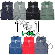 남자세상 작업조끼 낚시조끼 등산조끼 퀵조끼 마트조끼 통풍성이 뛰어난 시원한 여름쿨조끼 단체복가능 1+1 노블망사조끼