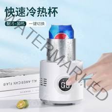 소형 음료수 코카콜라 맥주 USB 충전형 냉장고, 디스플레이형