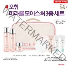 오휘 미라클 모이스처 3종 세트 썸머, 1세트