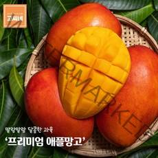 고씨네농장 제주 고씨네 애플망고 프리미엄 수입산망고 자르는법 후숙 사과망고2kg 2W9F3007, 1개, 1개