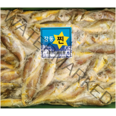 제주도 국내산 생선 참조기 업소용 식당용 냉동조기 14.5kg, 220미