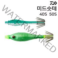 다이와 미드슷테 한치 오징어 슷테 에기 MD40S MD50S, MD50S-063848, 공통