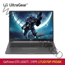 LG 울트라기어 17UD70P-PX56K GTX 1650 Ti 노트북, Free DOS, 다크실버, 256GB, 인텔 i5, 8GB