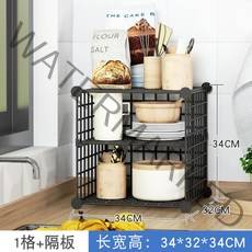 주방 미니 수납장 받침대 홈카페 하부장 틈새장 부엌 그릇장, 흑1칸+1칸【철망칸 단칸 하중 20kg】