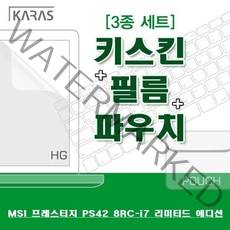 GNA089200MSI 3종세트 PS42 프레스티지 8RC-i7 리미티드 에디션용, 단일옵션