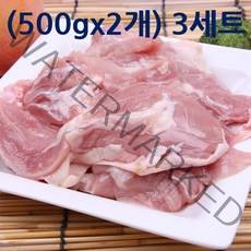국내산 닭고기 닭정육 냉장 닭다리살 3kg (500g x 6개) 뼈없음 삼화푸드