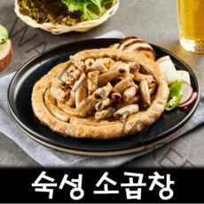 고소한 숙성 소곱창 180g, 2팩
