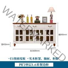 주방 엔틱 원목 빈티지 이케아 미니 커피장 그릇장 밝은 둥지 미국 목가적 인 단단한 차, 단층 4도어(1.6미터), 4도어