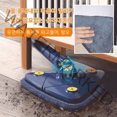 손을 흉내내어 비틀어 말리기 손빨래 필요없는 삼각대걸레+블루 타입 삼각 대걸레 천 2매, 3