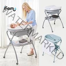 아이팜 스탠딩 접이식 아기욕조 기저귀 갈이대 신생아욕조, 색상:블루