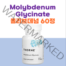 쏜리서치 몰리브데넘 Molybdenum Glycinate 60정