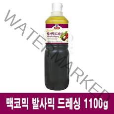 [코스트코] 맥코믹 발사믹 드레싱 1.1KG, 1개