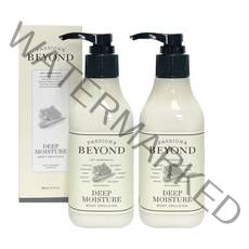 비욘드 바디 딥모이스처 에멀전 200ml 1+1 (총400ml)