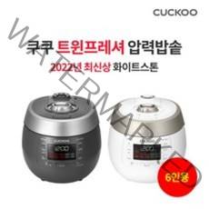 [TV쇼핑]쿠쿠 화이트스톤트윈프레셔 6인용CRP-RT069FW FG, 그레이